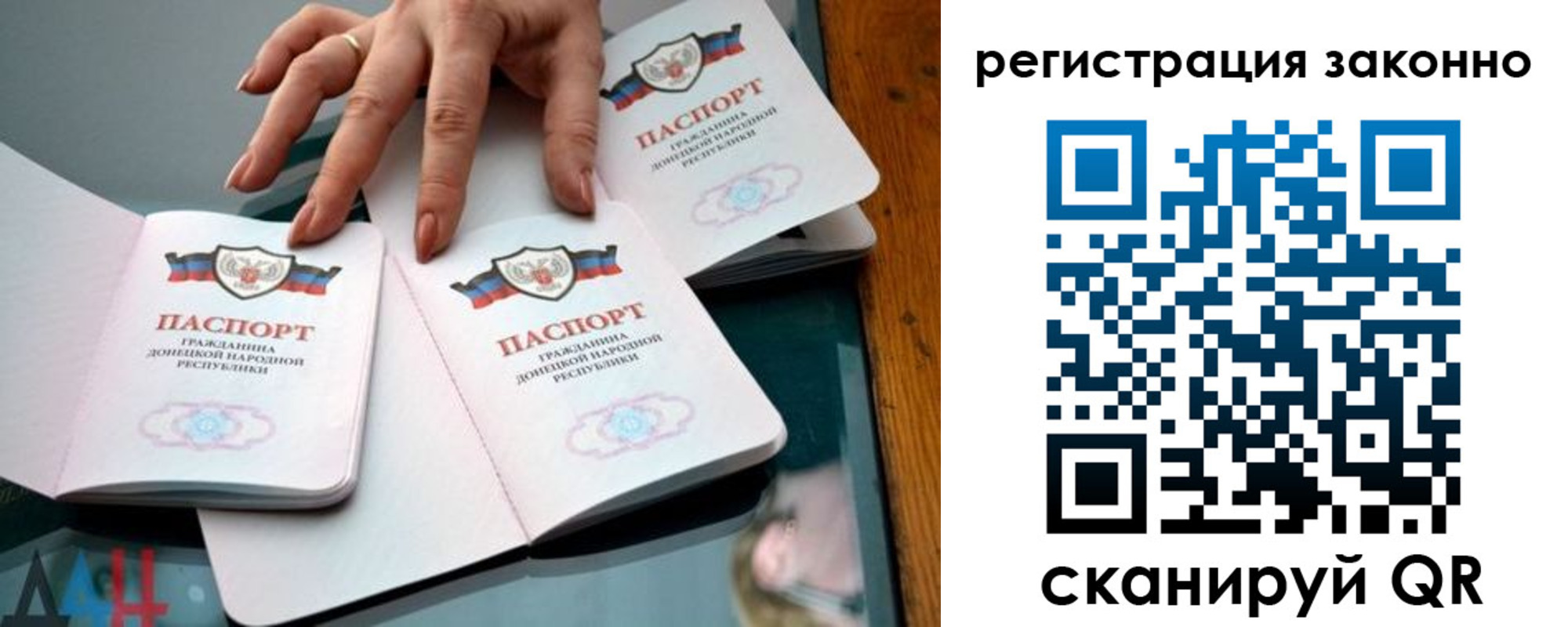 регистрация для школы в Находке