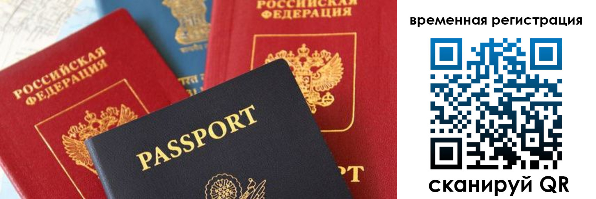 найти адрес прописки в Находке