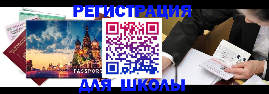 форма 3 в Находке