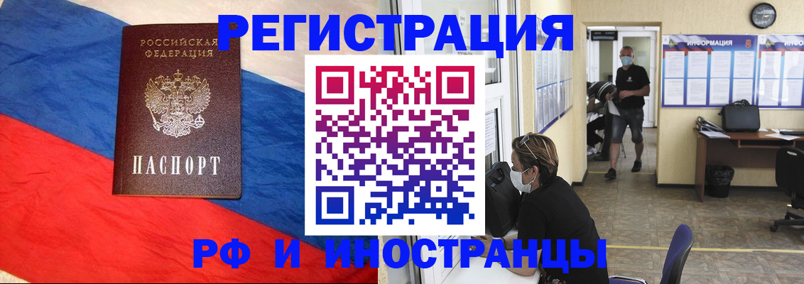 найти адрес прописки в Находке